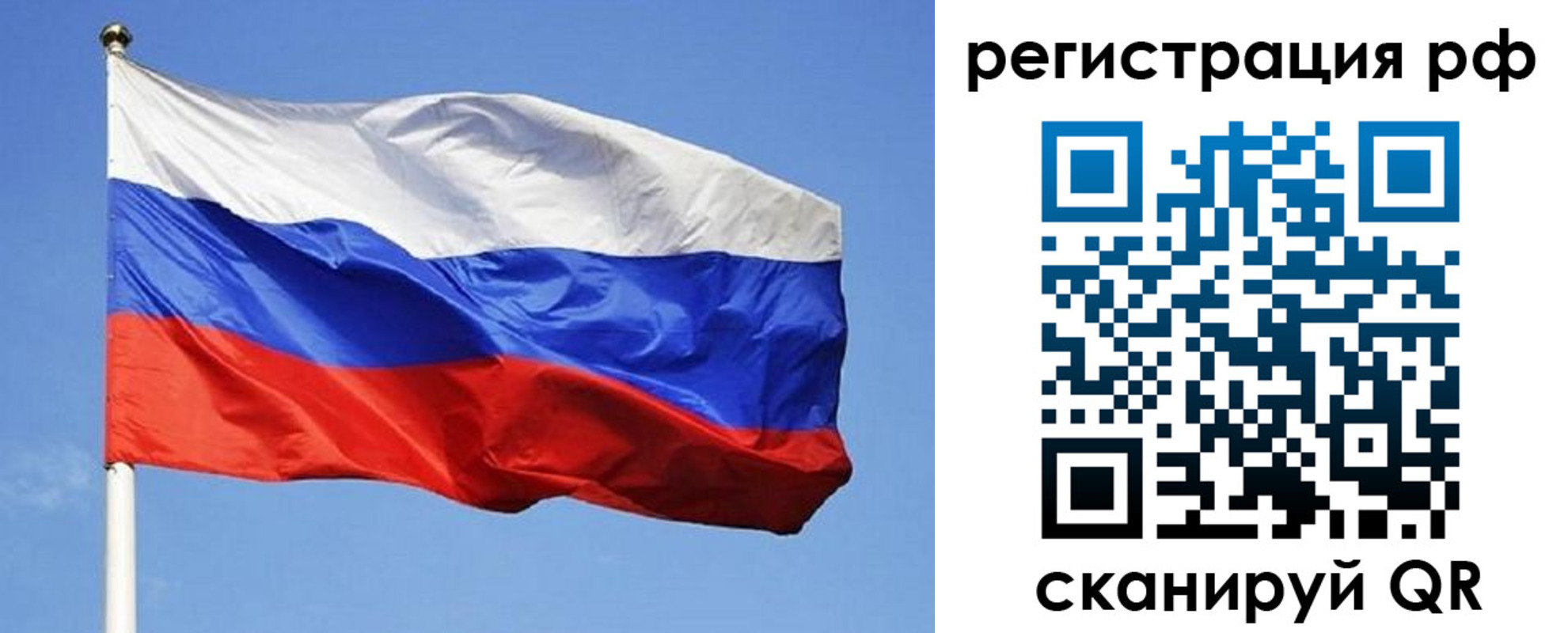 регистрация для школы в Бронницах
